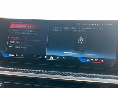 2025 BMW X7 缩略图 65
