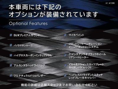 MASERATI LEVANTE - 3