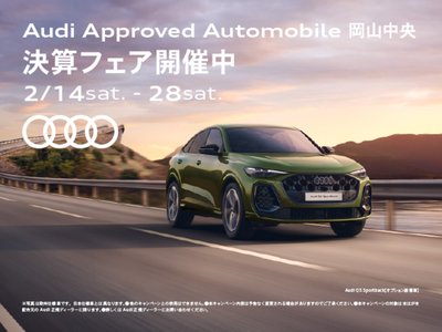 AUDI Q4 SPORTBACK E-TRON - 3