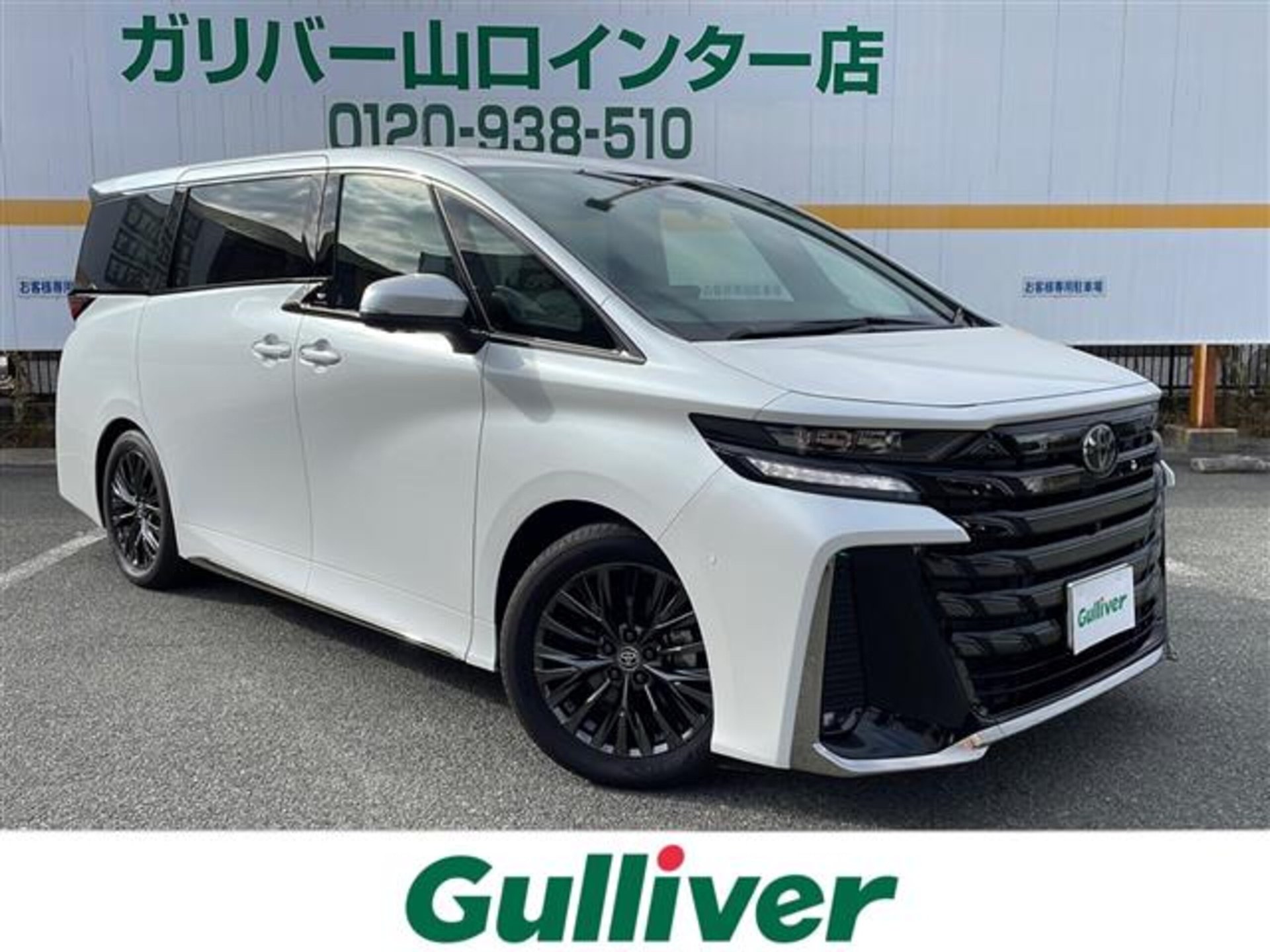TOYOTA VELLFIRE - View 1