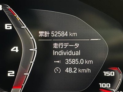 2020 BMW M8 — миниатюра 20