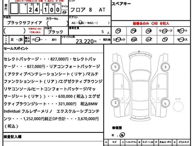 BMW 7 SERIES - 10
