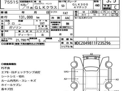 MERCEDES-BENZ GLK - 7