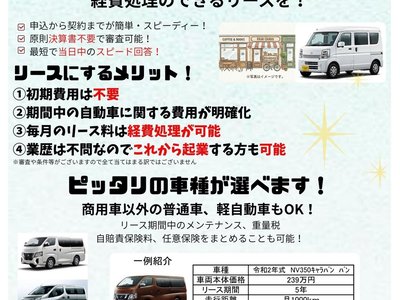 2021 NISSAN SKYLINE 缩略图 19