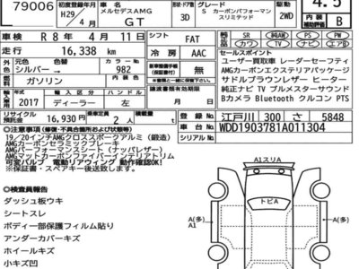 MERCEDES-BENZ GT AMG - 7