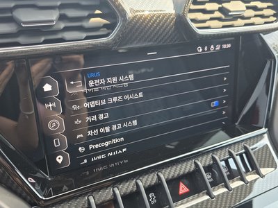 2023 Lamborghini URUS 缩略图 40