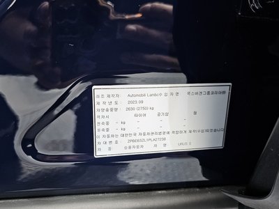 2023 Lamborghini URUS 缩略图 26