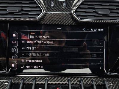 2023 Lamborghini URUS 缩略图 35