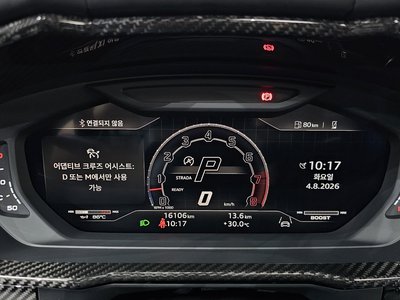 2023 Lamborghini URUS 缩略图 11