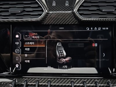 2023 Lamborghini URUS 缩略图 34
