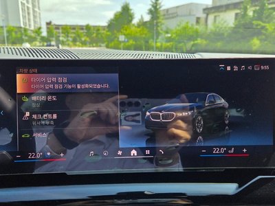 2025 BMW I5 — миниатюра 14
