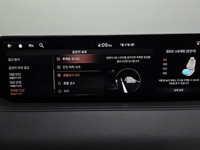 2020 Genesis G80 (RG3) 缩略图 32