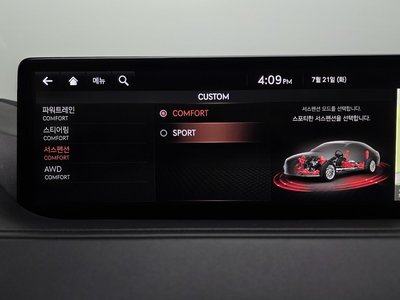 2020 Genesis G80 (RG3) 缩略图 35
