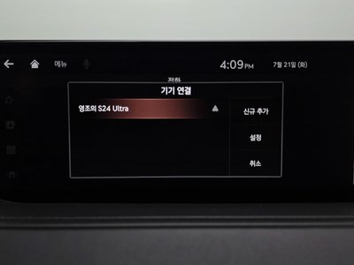 2020 Genesis G80 (RG3) 缩略图 38
