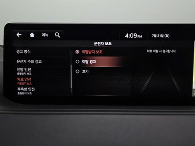 2020 Genesis G80 (RG3) 缩略图 33