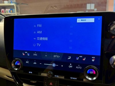 صورة مصغرة 61 لـ 2023 Lexus NX