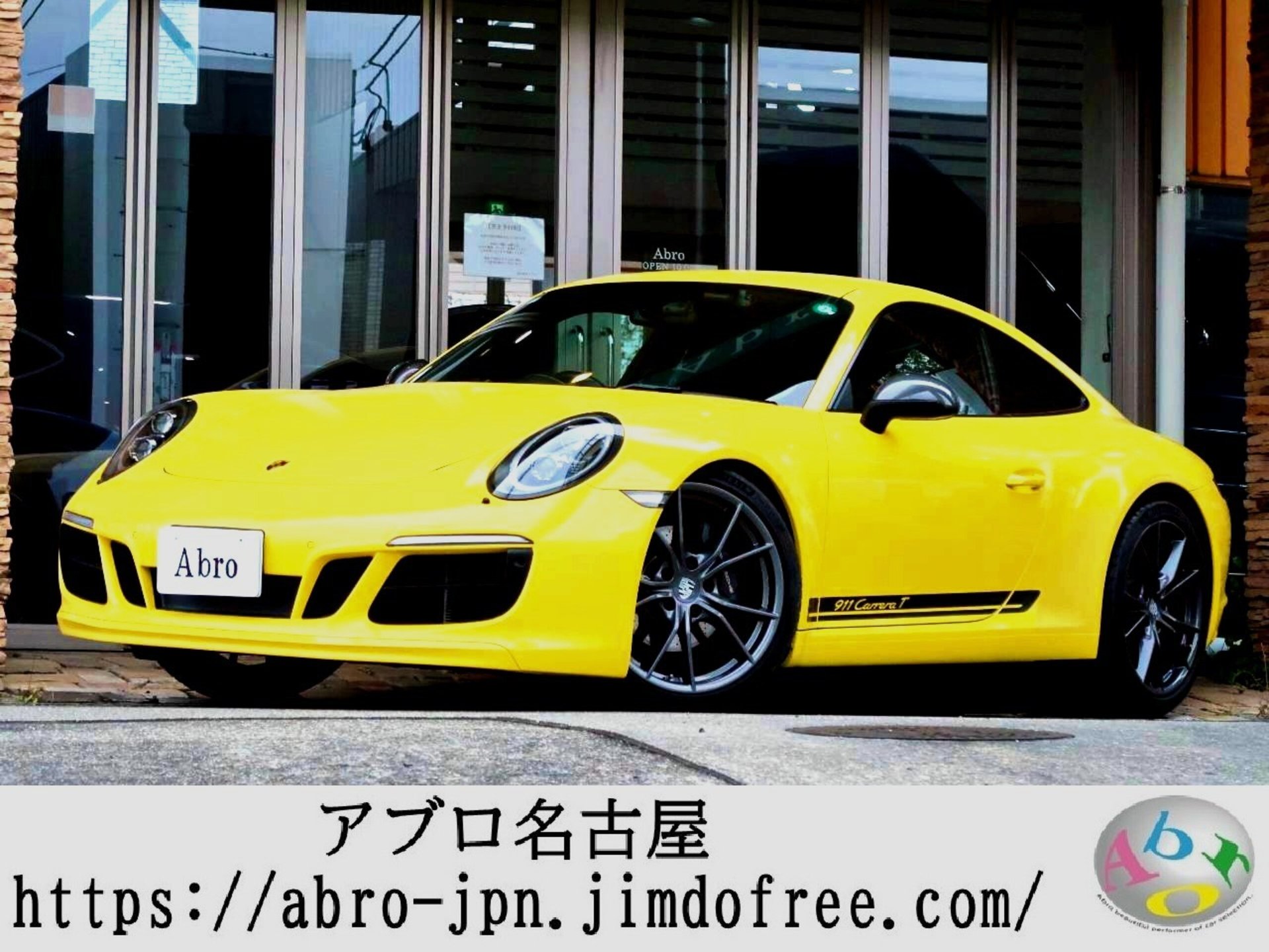 PORSCHE 911 - View 1