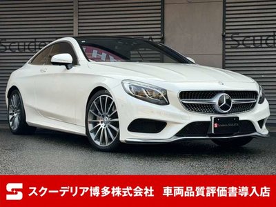 MERCEDES-BENZ S-CLASS COUPE