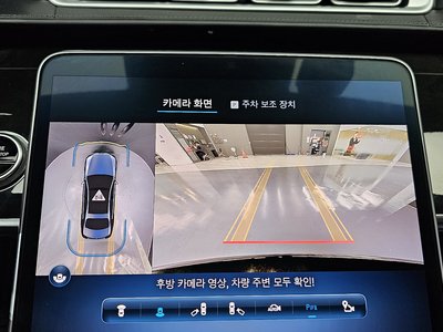 2021 Mercedes-BENZ S-CLASS 缩略图 16