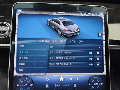 2021 Mercedes-BENZ S-CLASS 缩略图 18