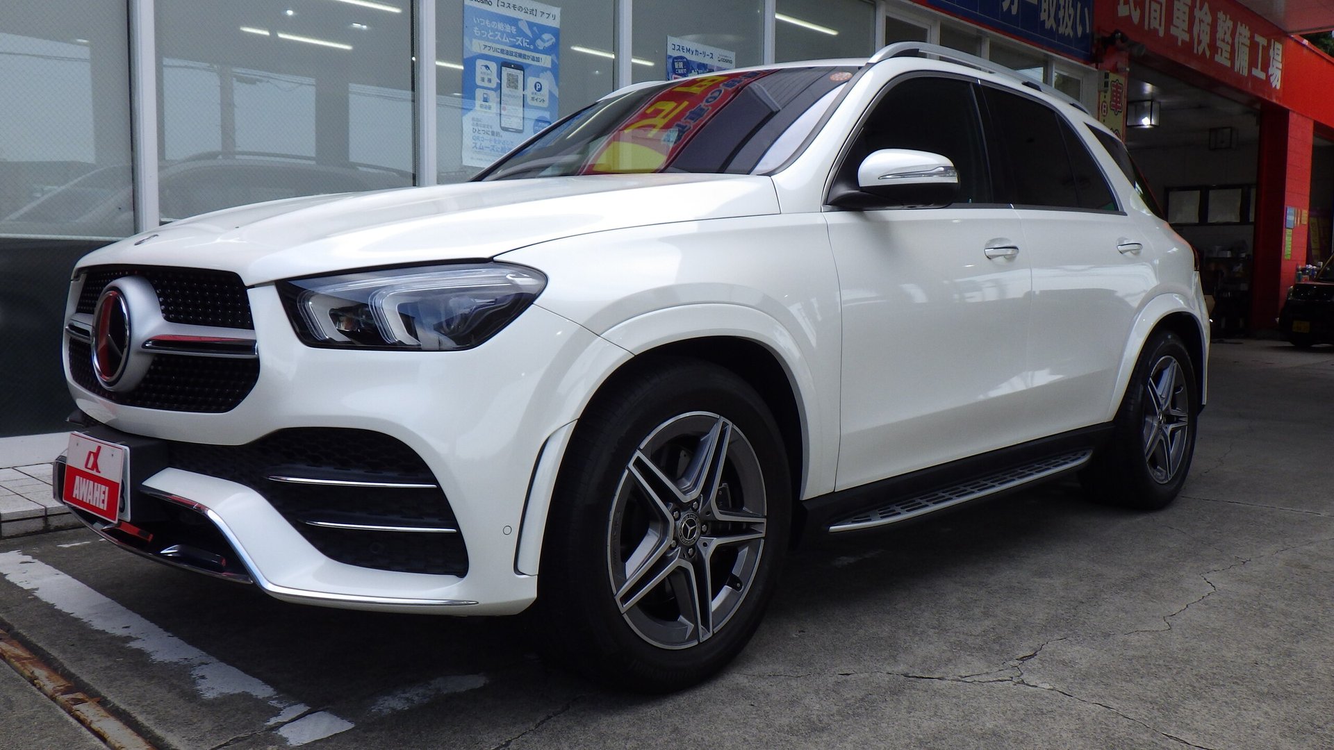 صورة 1 لـ 2020 Mercedes-BENZ GLE
