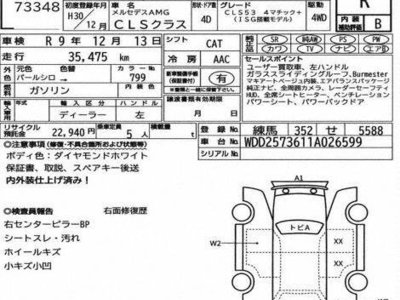 MERCEDES-BENZ CLS - 7