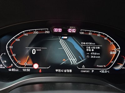 2022 BMW X4 — миниатюра 11