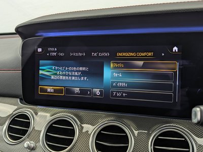 صورة مصغرة 33 لـ 2020 Mercedes-BENZ E-CLASS AMG
