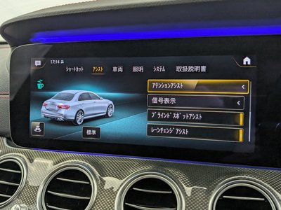 صورة مصغرة 36 لـ 2020 Mercedes-BENZ E-CLASS AMG