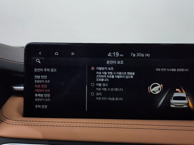 2023 Genesis THE NEW G70 — миниатюра 33