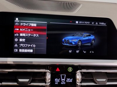 2021 BMW M4 COUPE — миниатюра 69