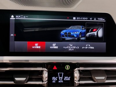 2021 BMW M4 COUPE — миниатюра 70