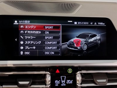 2021 BMW M4 COUPE — миниатюра 71