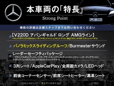 MERCEDES-BENZ V-CLASS - 3