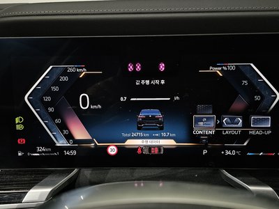 2025 BMW 7 SERIES photo 8