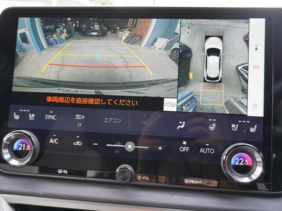 2026 Lexus RX 缩略图 30