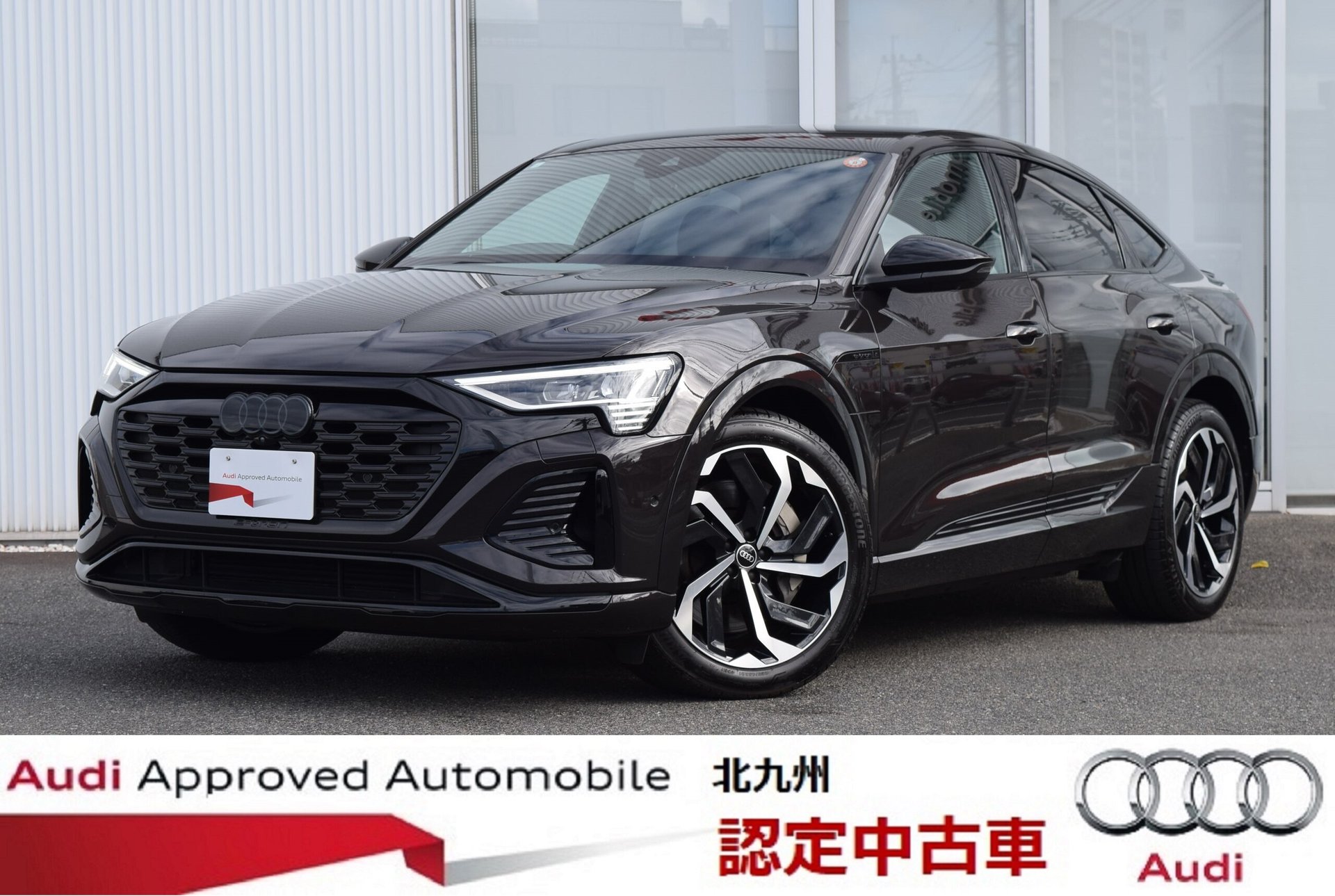 AUDI Q8 SPORTBACK E-TRON - View 1