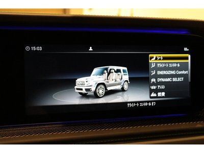 2022 Mercedes-BENZ G-CLASS AMG 缩略图 39