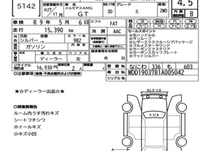 MERCEDES-BENZ GT AMG - 4