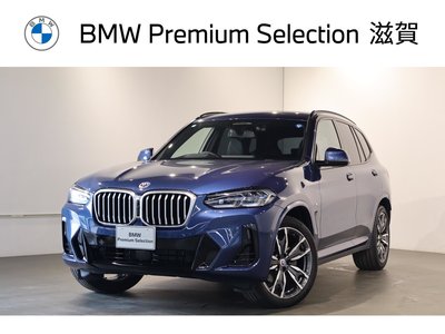 2023 BMW X3 照片 1