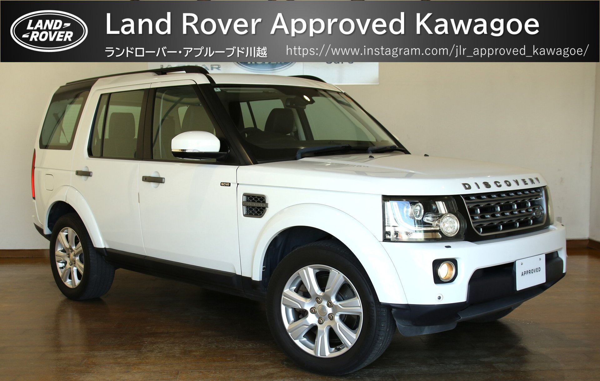 LAND ROVER DISCOVERY - View 1