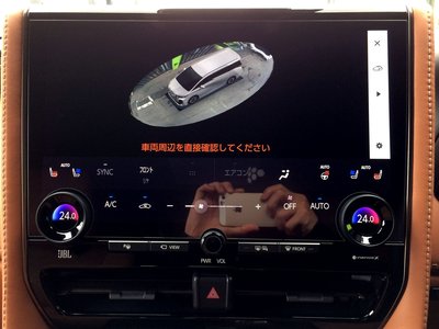 صورة مصغرة 47 لـ 2025 Toyota VELLFIRE