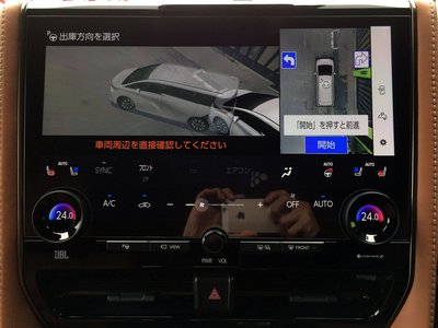 صورة مصغرة 46 لـ 2025 Toyota VELLFIRE