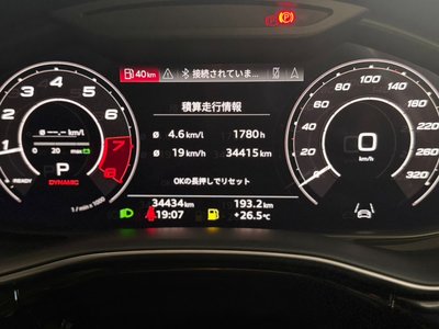 صورة 7 لـ 2021 AUDI RS Q8