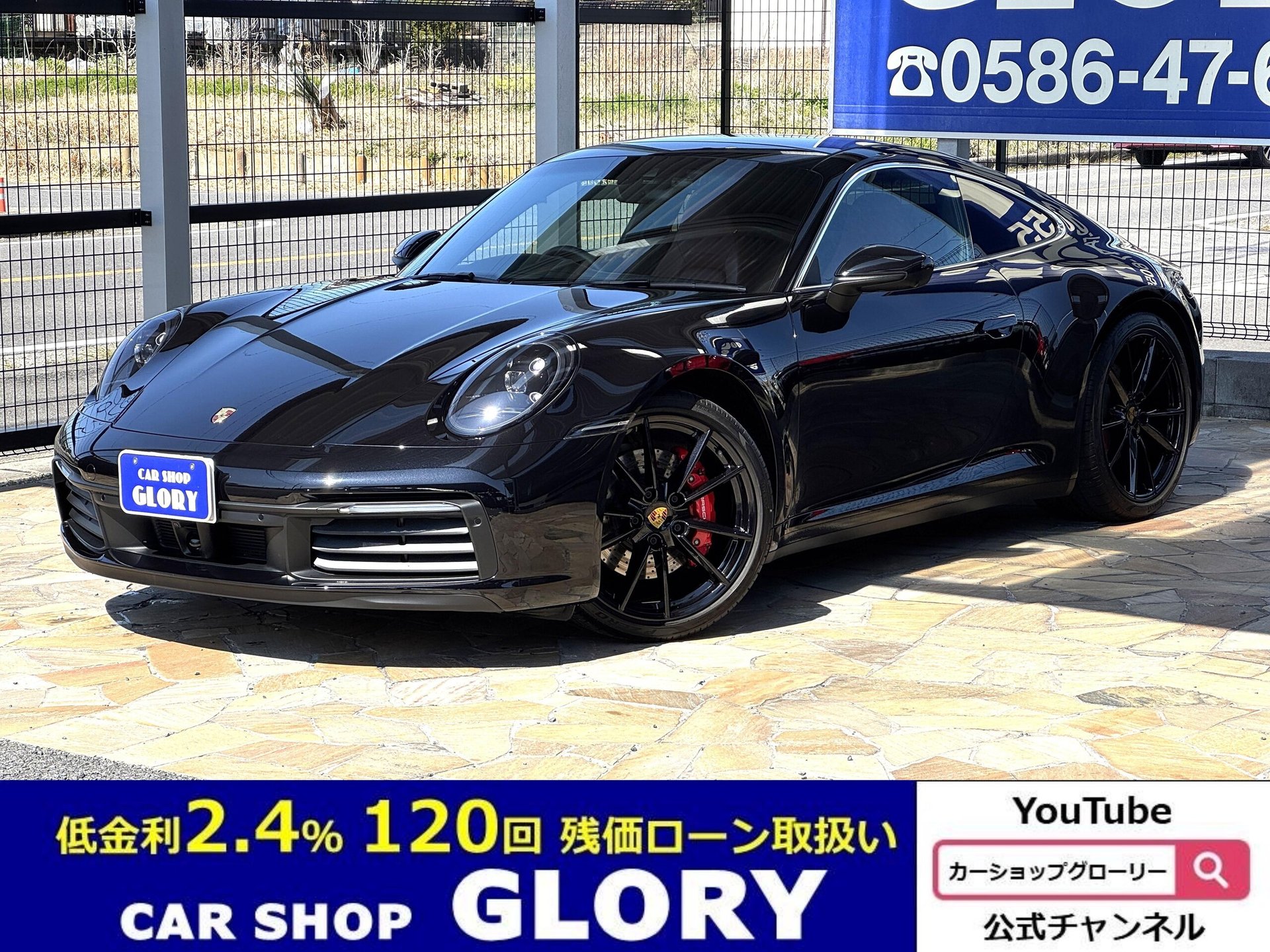 PORSCHE 911 - View 1