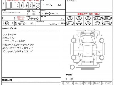 MERCEDES-BENZ S-CLASS - 10