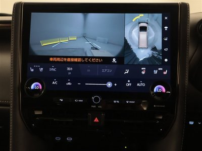 صورة 10 لـ 2024 Toyota ALPHARD
