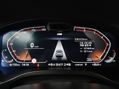 2023 BMW X3 thumbnail 11