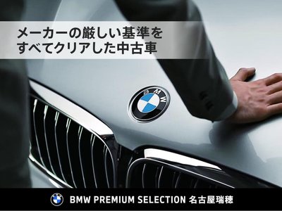 2021 BMW M4 COUPE thumbnail 57