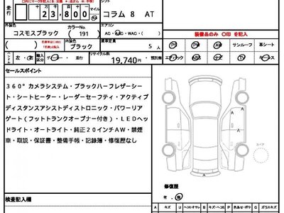 MERCEDES-BENZ GLA - 10